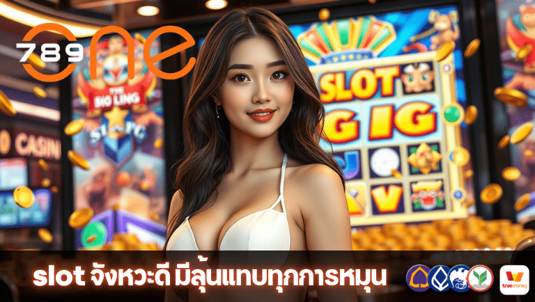 one789 slot